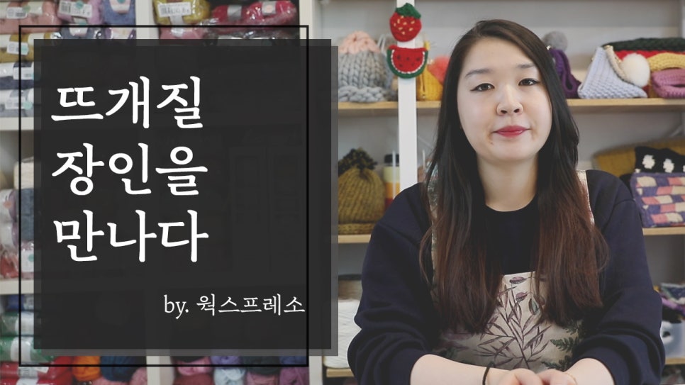 수제.Handmade 이미지