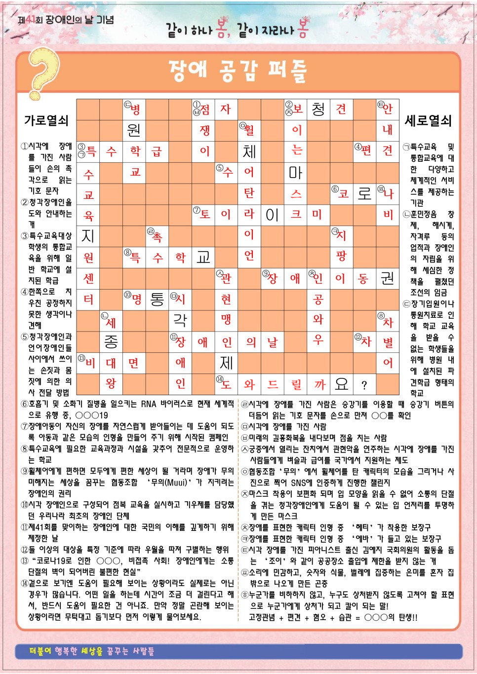마재초등학교 이미지
