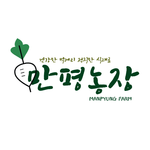 만평농장 이미지