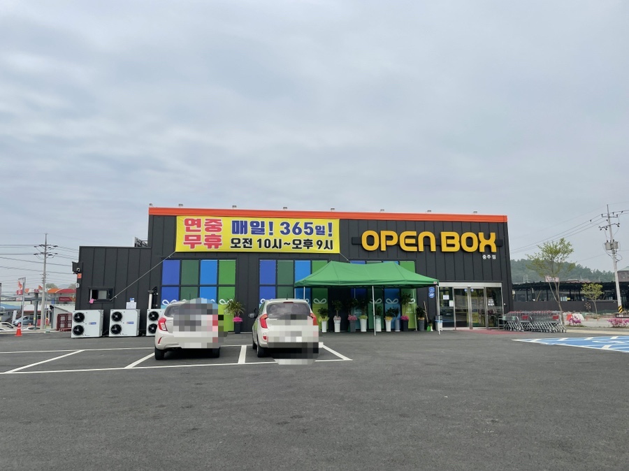 만물스토어 이미지