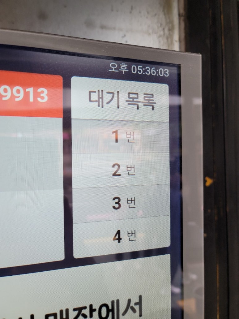 구공탄생고기 이미지