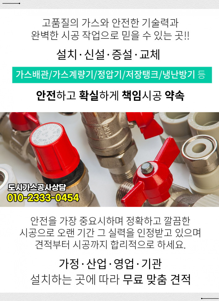 삼원실업 이미지