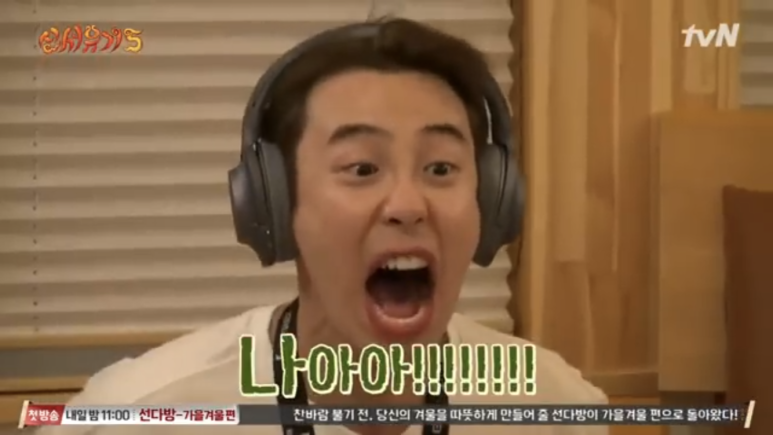 곤조 이미지