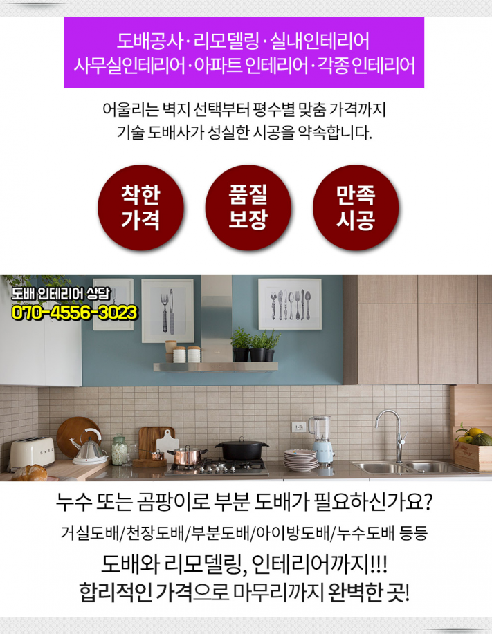 삼흥축산물 이미지