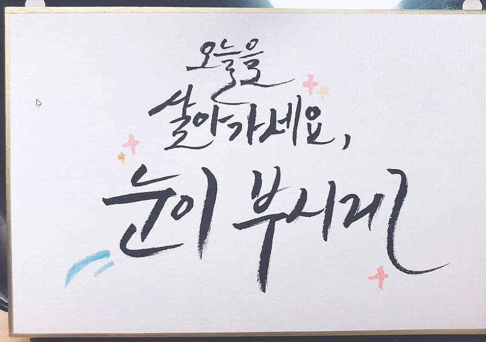 나다움연구소 이미지