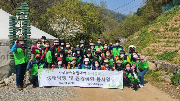 자연환경클린 이미지