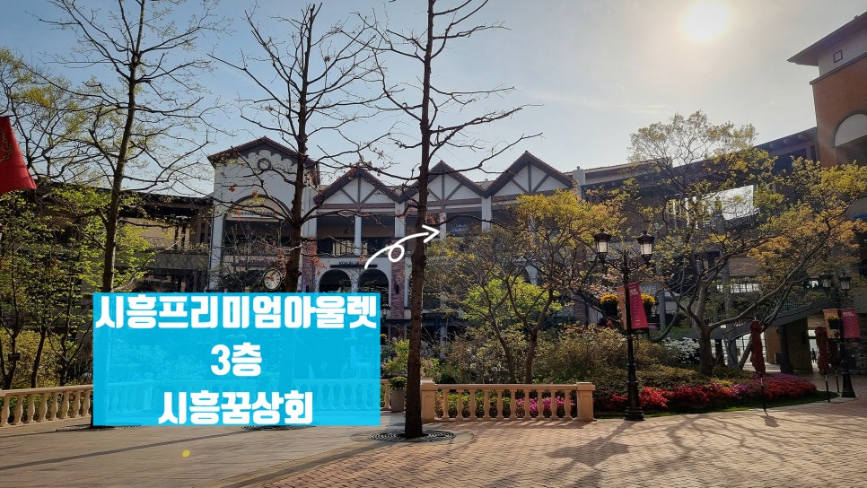 주식회사 오늘의아울렛 이미지