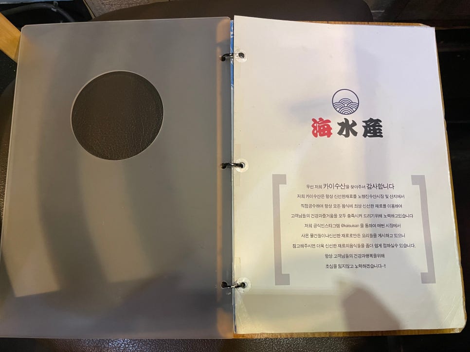 카이수산 이미지