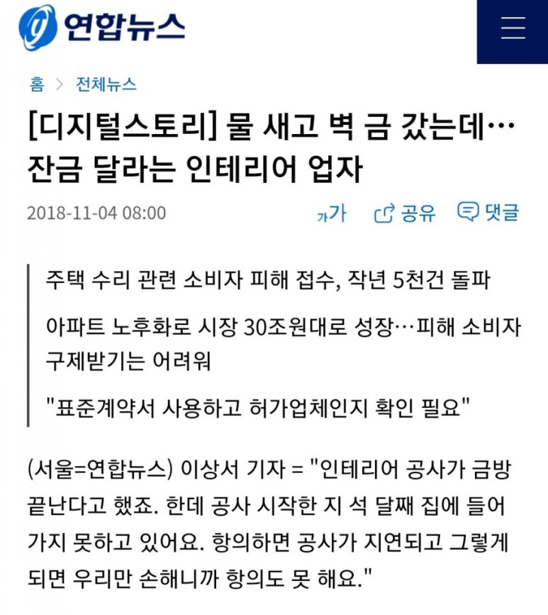 아이디시스템 이미지