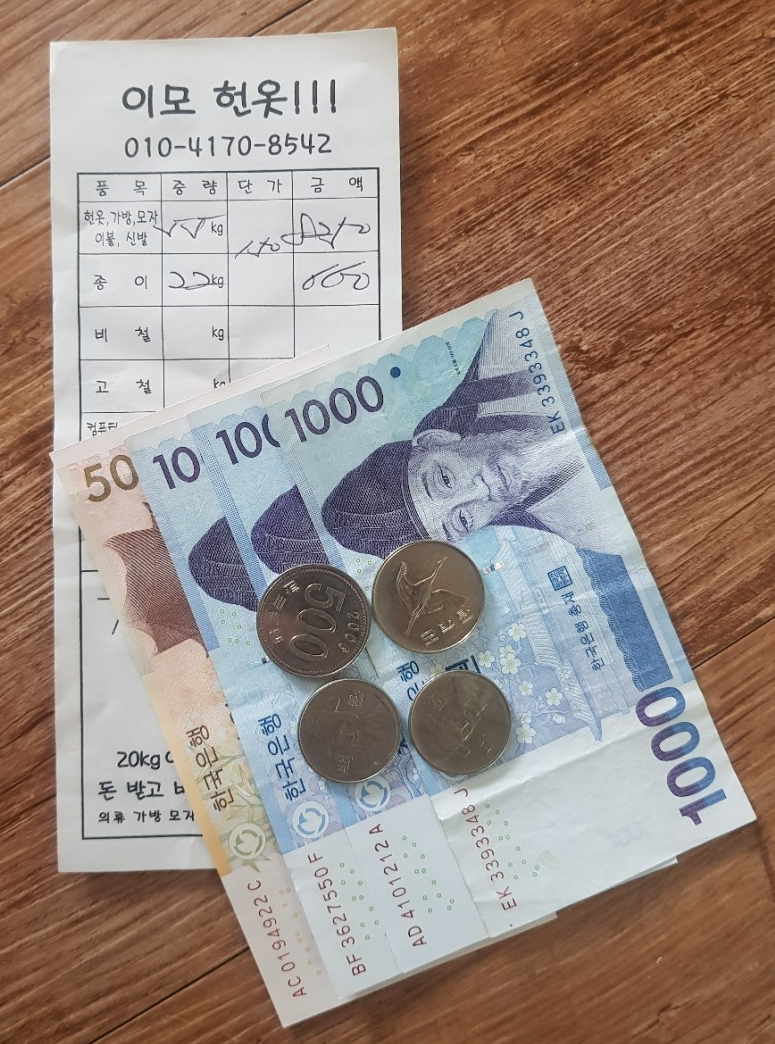 백만불자원 이미지