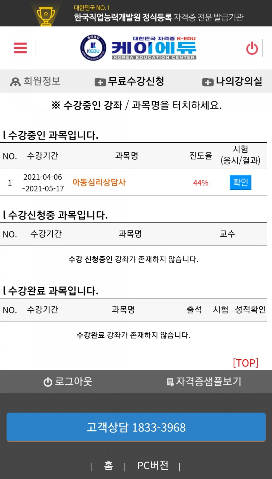 케이에듀 이미지