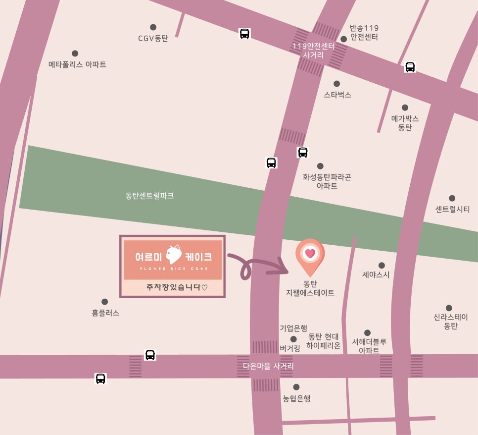 여르미케이크 이미지