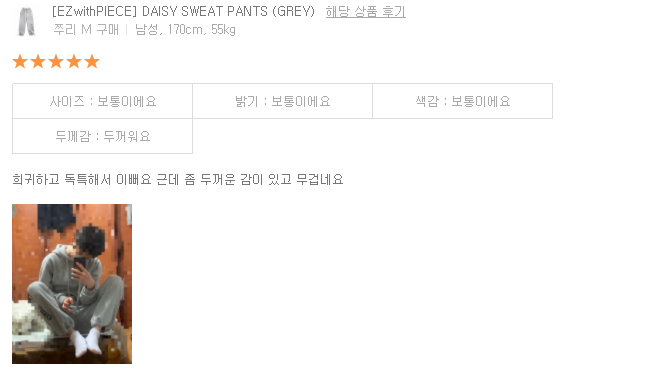 위드피스 이미지
