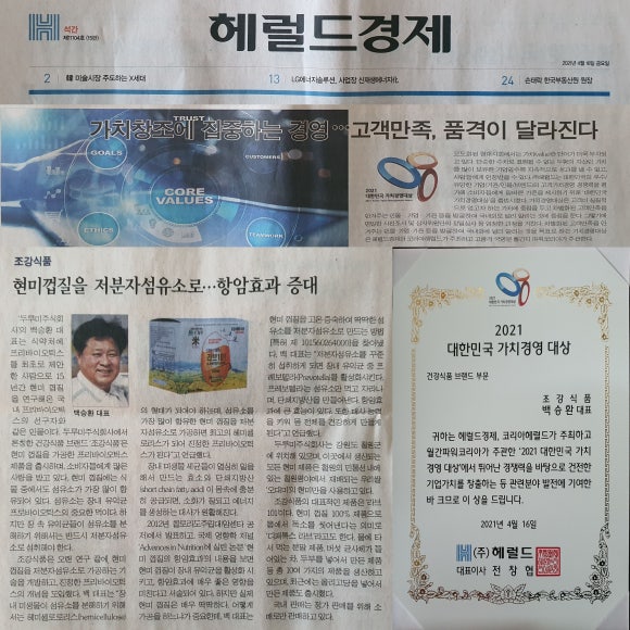 두루미주식회사 이미지