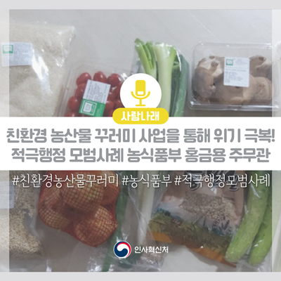 나래축산 이미지