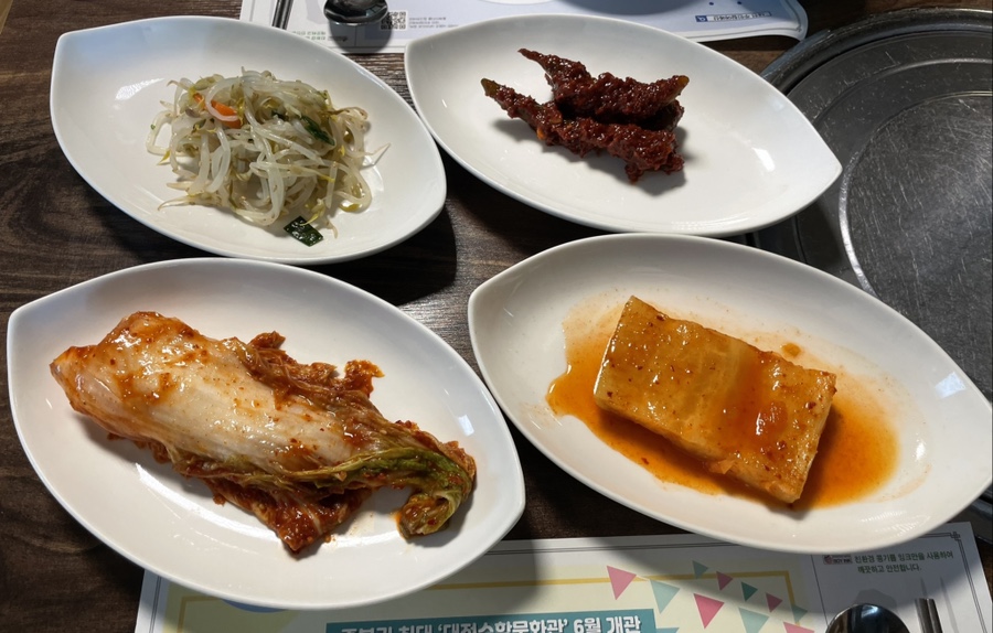 대왕산삼백숙본가 이미지