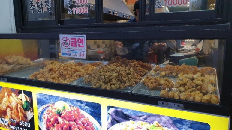 추닭집청천점 이미지