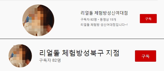 성명미용실 이미지