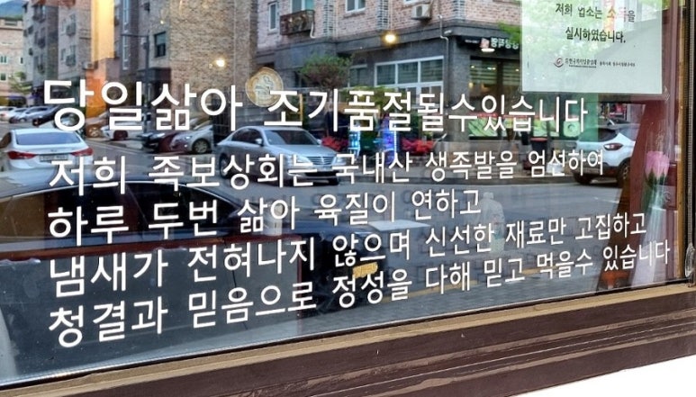 족보상회 이미지