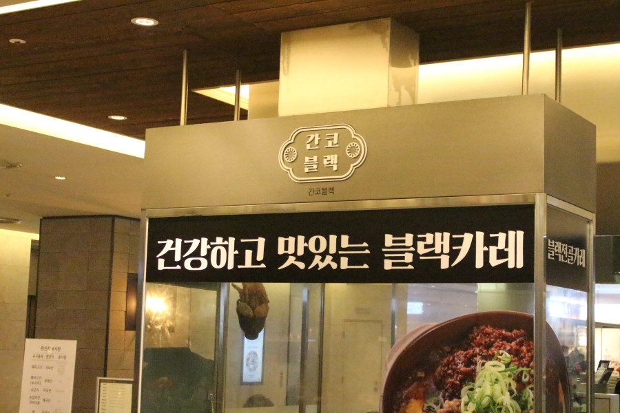 간코 이미지