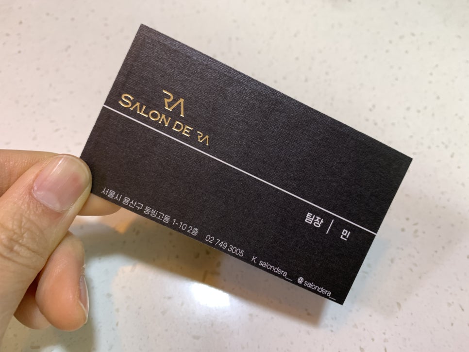 민염색카페 이미지
