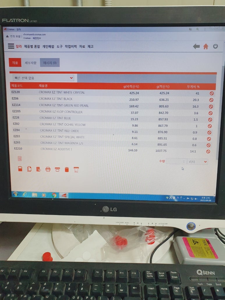 카스토리 이미지