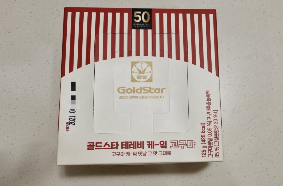 골드스타(GOLD STAR) 이미지