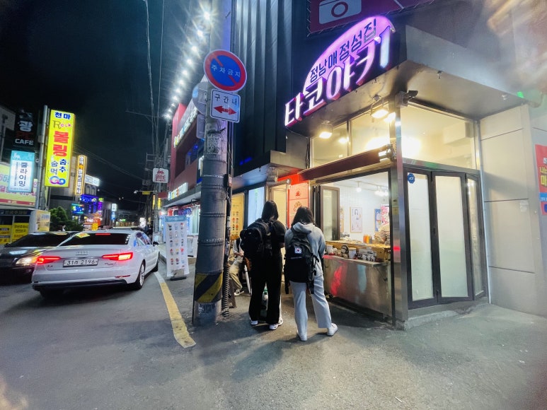 정남매정성집 이미지