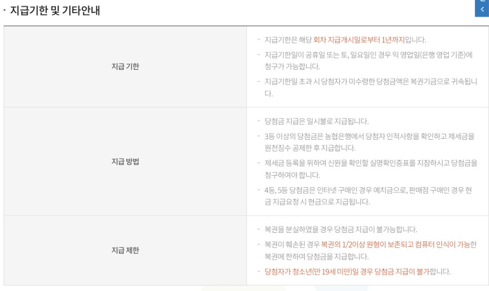 85번지 이미지