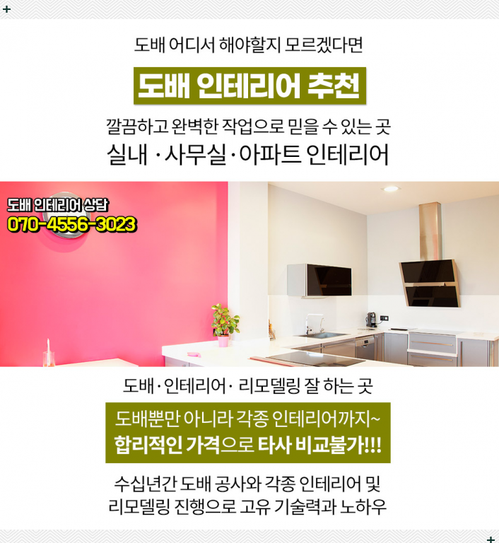 삼흥축산물 이미지