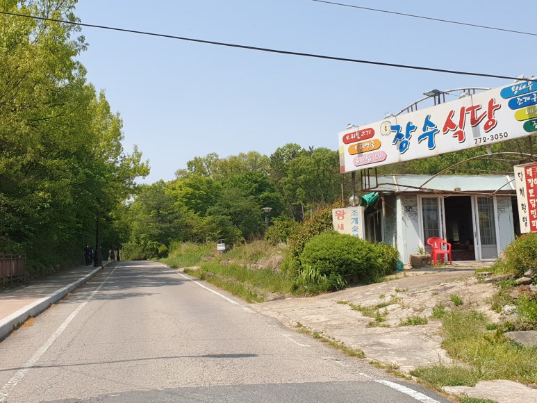 경주옻닭 이미지