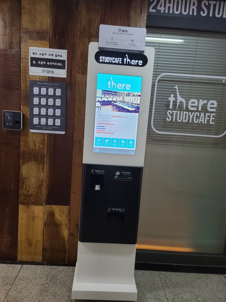 데어스터디카페목동스테이 이미지
