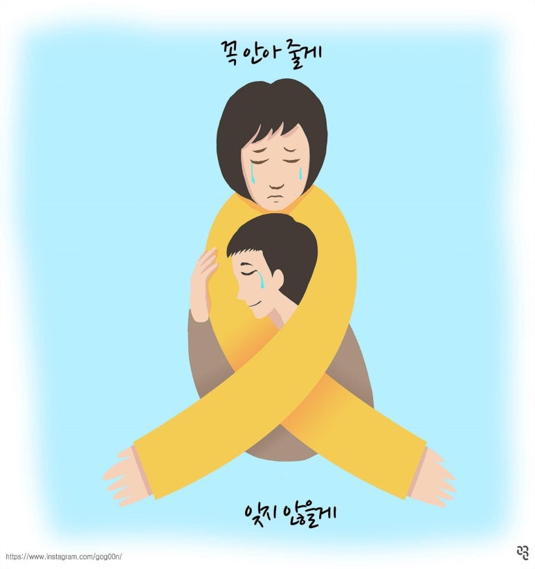 (주)무등 이미지