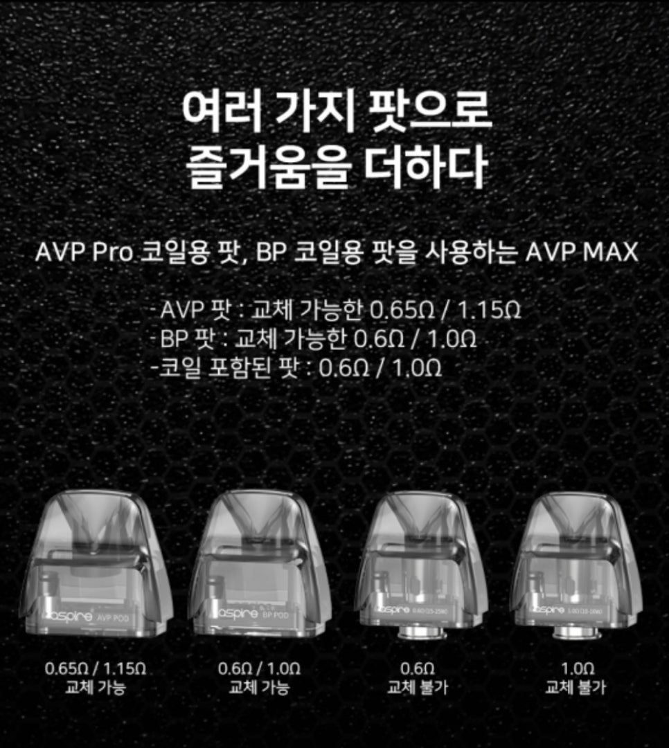 탑 베이프(Top VApe) 이미지