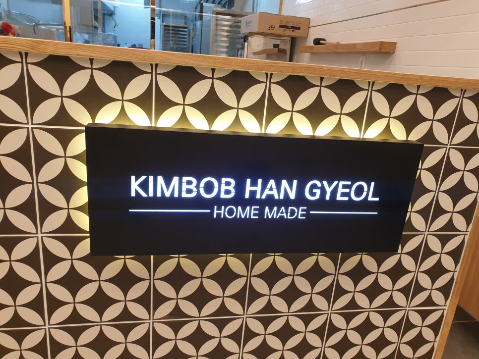 한결인테리어 이미지