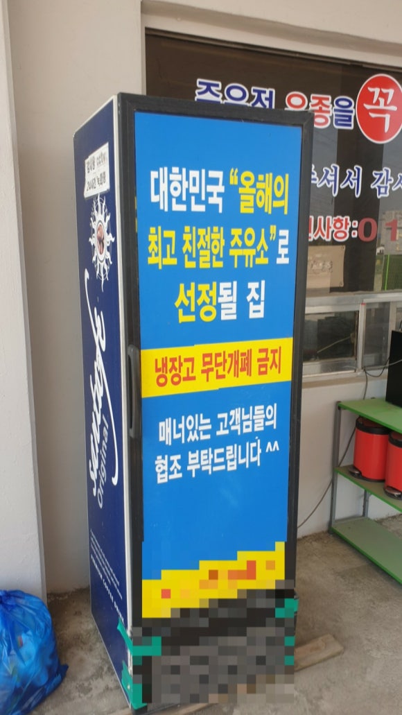 장호원삼성서비스 이미지
