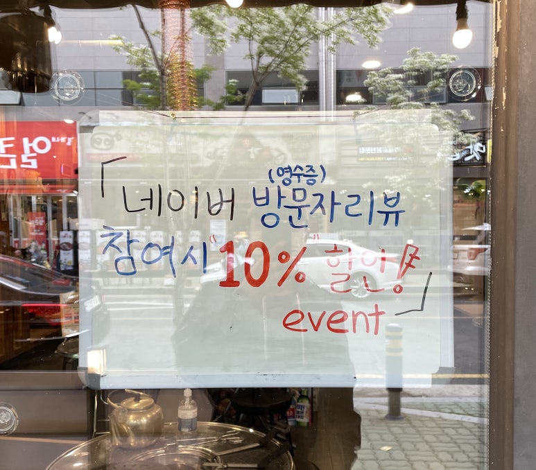 증산상회 이미지
