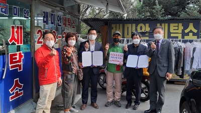 수원세탁소 이미지