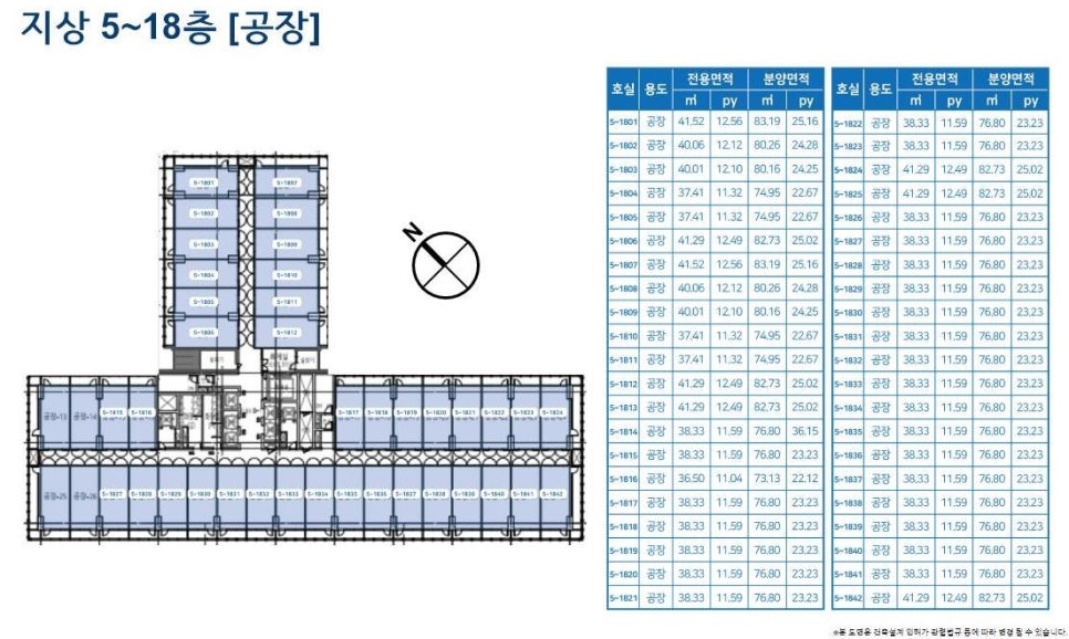 가산물산 이미지
