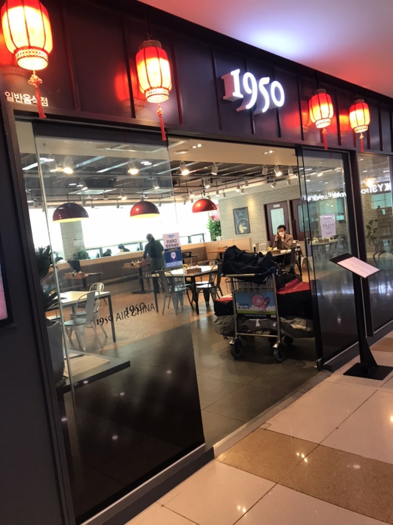 푸드카마을 이미지