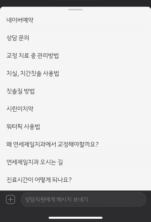 연세제일의원 이미지