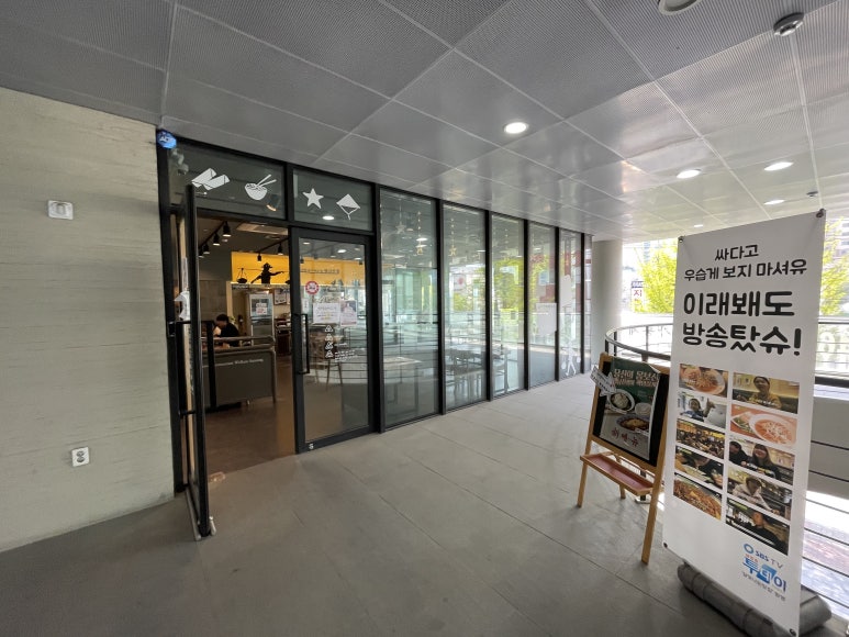 파스쿠찌안양명학역점 이미지