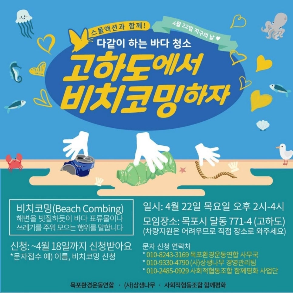 목포재활요양병원 이미지