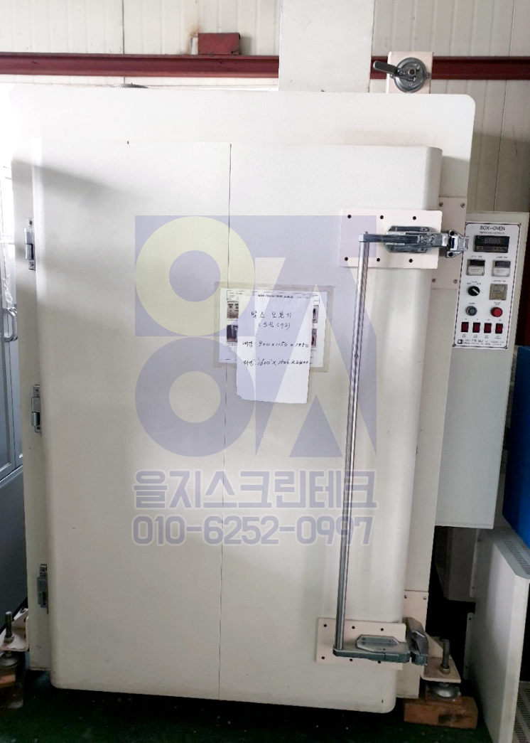 (주)드림테크 이미지