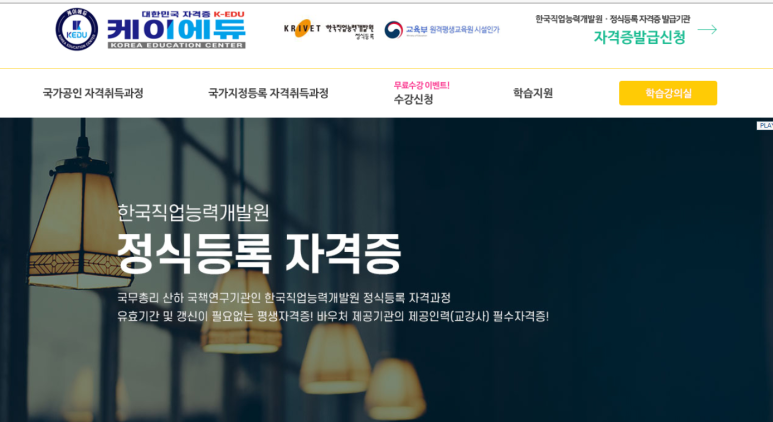 케이에듀 이미지
