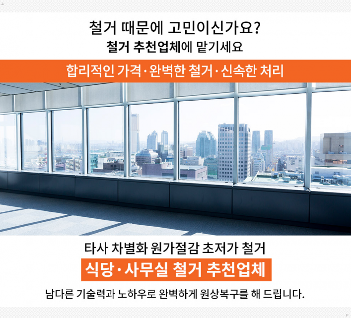 영진내과의원 이미지