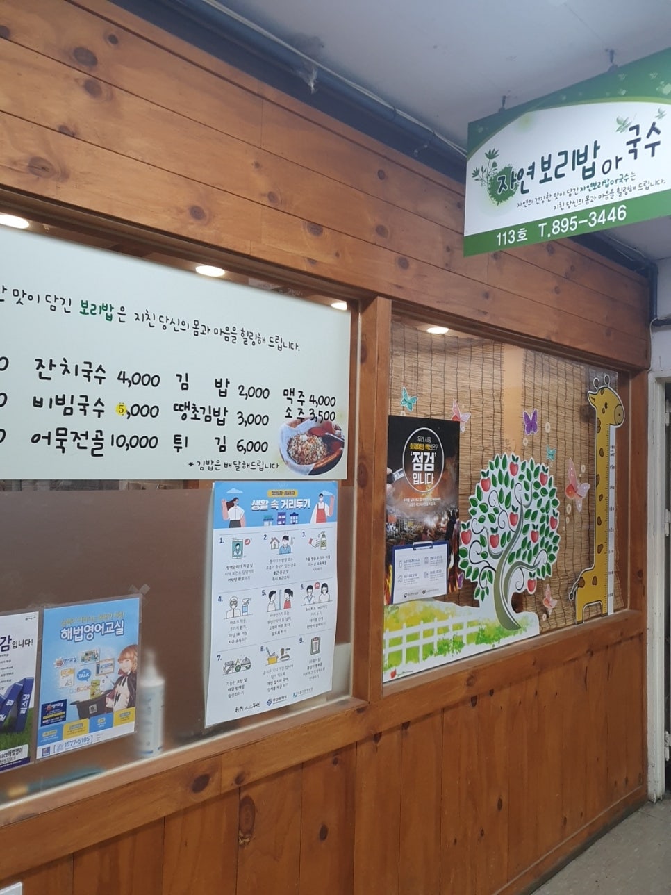 가야벽산상가 이미지