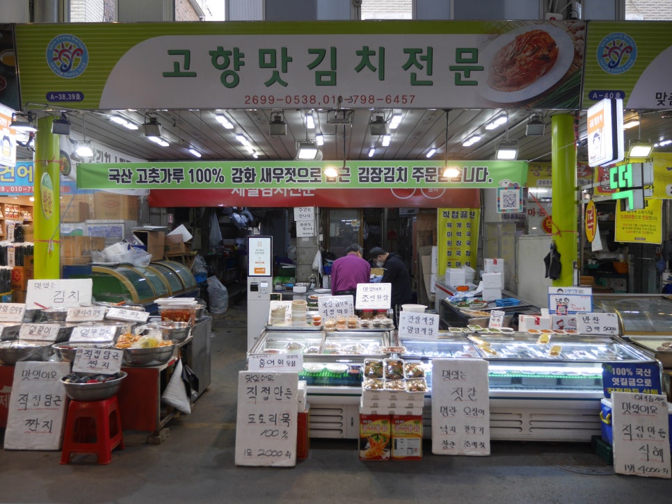 다해림맛김 이미지