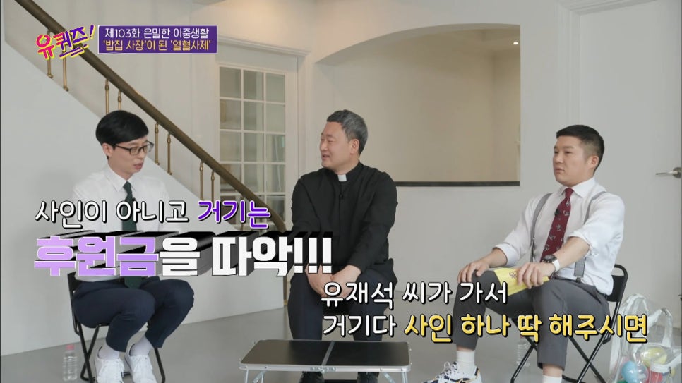 교촌치킨신부 이미지