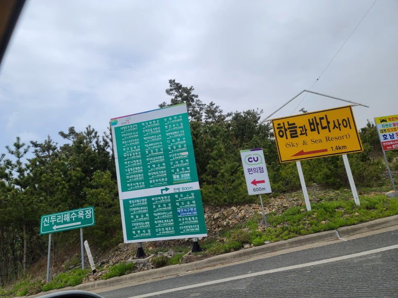 오초펜션 이미지